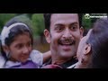 Memories movie song  thirayum theeravum  ft prithviraj  meghnaraj