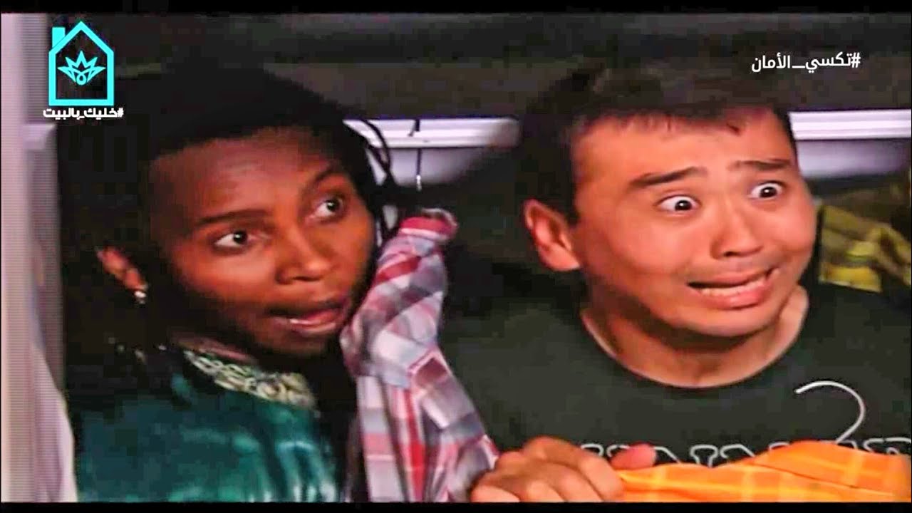 اوبايانا وفانك الصيني خايفين من حجي نعمان وخاتلين بالكنتور مالته