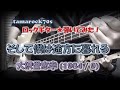 大沢誉志幸『そして僕は途方に暮れる 』を弾いてみた!【Bass】(HD版)