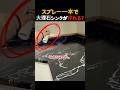 数百万ウォンする高級大理石シンクを、たった数万ウォンで作る天才的な方法