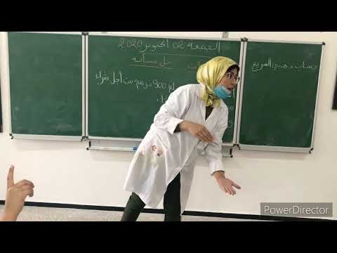 تنظيم وحل مسألة المستوى الثالث ابتدائي