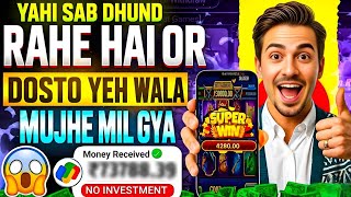 Win Real Cash in the New Slots Game 2026 |  No Investment & Fast Withdrawals New Earning App screenshot 4