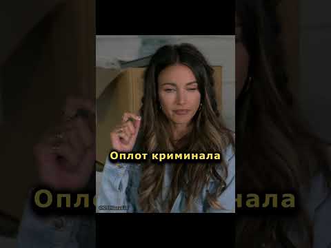 Привезли мебель китайцу Дэну #shorts #short #brassic #голяк #фильм #кино #сериал #фильмы #топ #movie