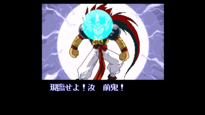 Saint Seiya: Ougon Densetsu — StrategyWiki