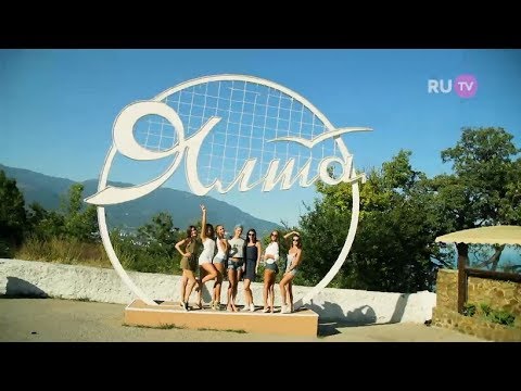 Дневники конкурса «Мисс Русское Радио» 2017 Крымские каникулы | 7 серия