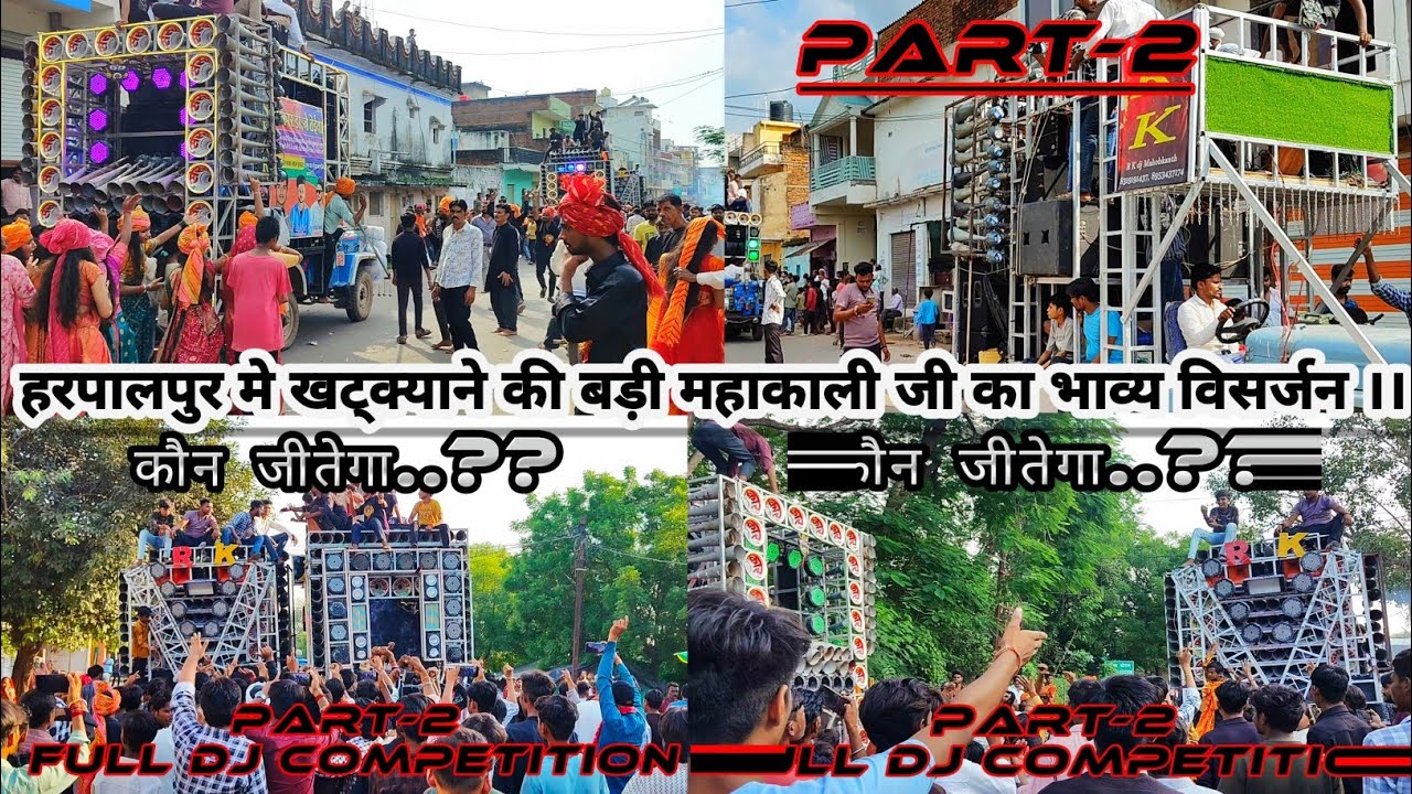 हरपालपुर मे खट्क्याने की बड़ी महाकाली जी का भाव्य विसर्जन ।। PART-2 VISHAL RALI 4 DJ KE SATH ||