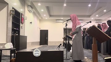 عشائية خاشعة من سورة الدخان للقارئ عبد الإله بن عون|18-8-1446.