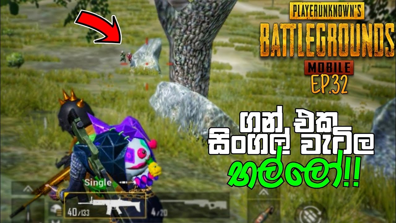 Pubg Mobile Download