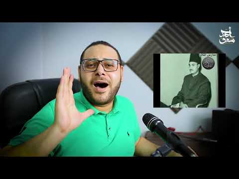 بياتي الشيخ أبو العينين شعيشع غير أي بياتي استمتعوا بالجمال دا