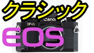 Canon クラッシック スタイル ミラーレス機 - YouTube