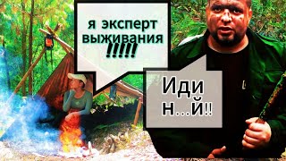 ЖЕНСКИЙ БУШКРАФТ! ТАК ЛИ ОНО НА САМОМ ДЕЛЕ? SOLO GIRL BUSHCRAFT!!