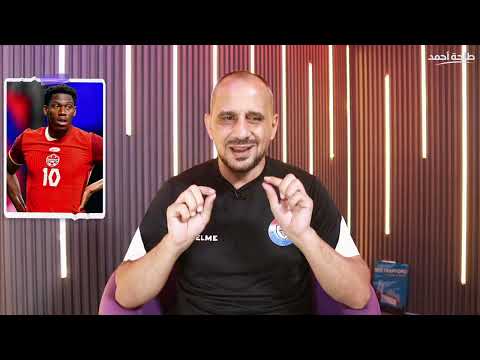 كمشة اخبار: برشلونة يغيّر خططه… وريال مدريد يُربك السوق ,وأرسنال يقتحم الميركاتو… تشيلسي يضرب
