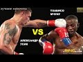 Александр Усик vs. Тхабисо Мчуну (лучшие моменты)|1080p|50fps