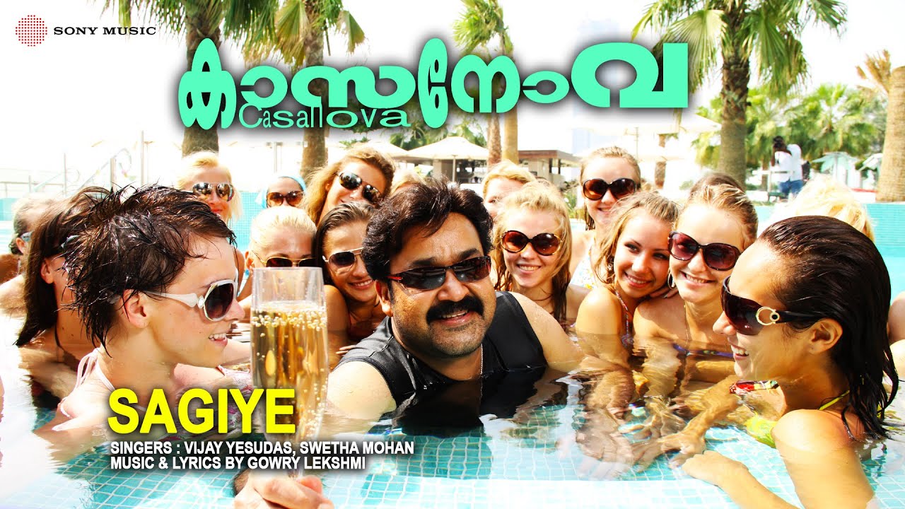 Sagiye | Casanova | Vijay Yesudas | Swetha Mohan | Gowry Lekshmi