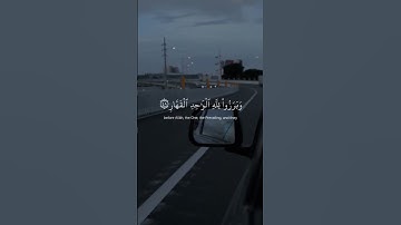 عبد الرحمان مسعد / سورة ابراهيم / يوم تبدل الارض غير الارض والسماوات