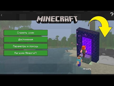 Видео: Уязвимостта на Mojang отстраняване на Minecraft, която позволи на играчите да разбият сървърите