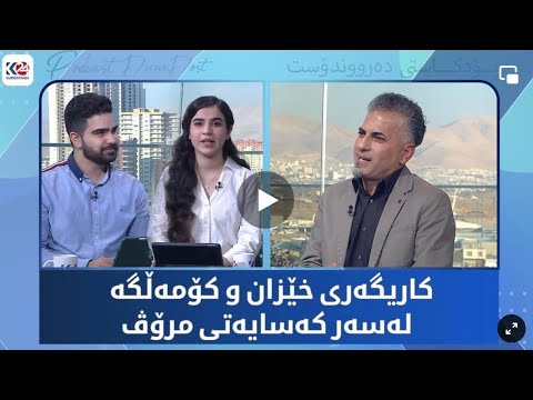 چۆن خۆمان بناسین و کەسایەتییەکی تایبەت بە خۆمان هەبێت Daroondost Podcast