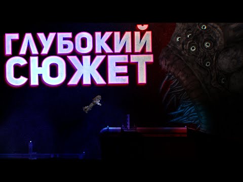 Видео: Показываю что находится в самом конце океана в Barotrauma. Финал баротравмы.