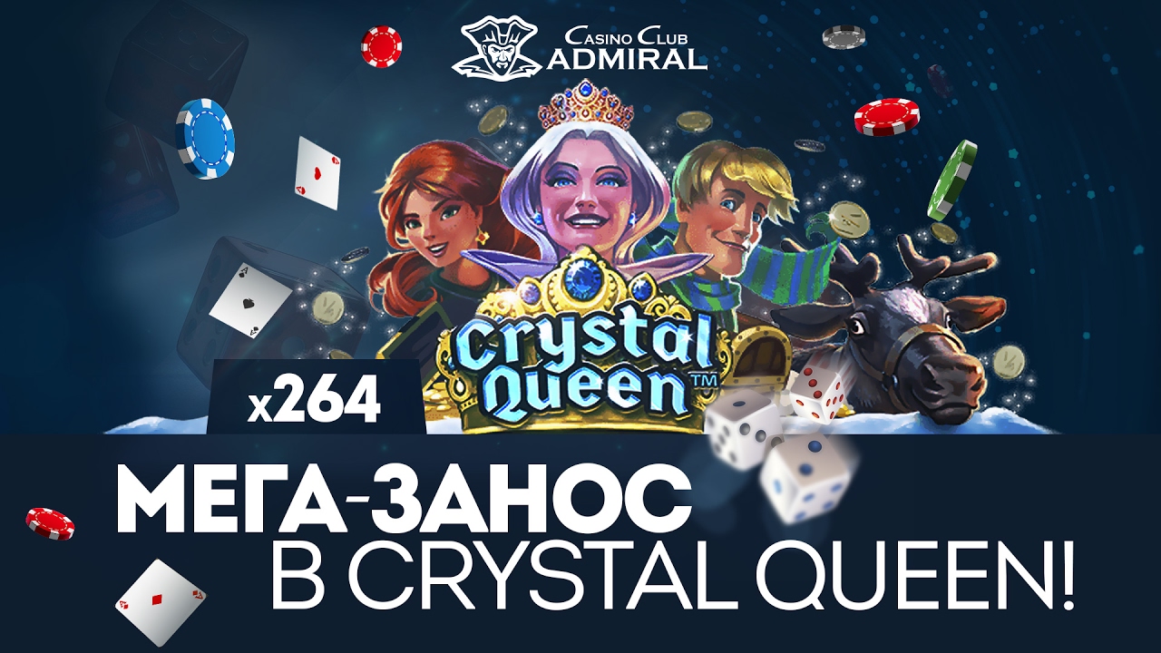 Слот Кристалл вайлд. Crystal Queen слот. Игровой автомат Crystal Queen. Crystal занос.