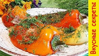 Как вкусно и быстро приготовить перец с чесноком.