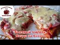 ПИЦЦА на батоне. БЫСТРЫЙ и ВКУСНЫЙ завтрак!!! Рецепты моей мамы