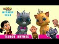 Miyaku miyaku pellanta telugu rhymes for children  kids cat song in telugu  chitti chinnari patalu