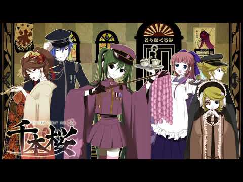 千本桜 Nightcore(初音ミク)