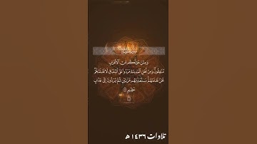 آيات من سورة #التوبة | القارئ خالد الخثيمي #تلاوة_خاشعة #قرآن