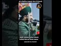 Zina Ki Izzat Maangi Mufti Salman Azhari Zina Ki Izzat Maangi Mufti Salman Azhari