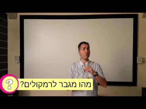 וִידֵאוֹ: אלקטרופונים סובייטים: מה הם? האלקטרופונים הטובים ביותר. מעגל, מכשיר ועקרון הפעולה של מגנטואלקטרפון עם מגבר קול