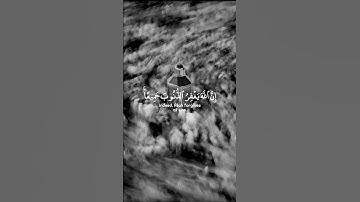 القارئ | ماهر المعيقلي🖤 سـورة | الزمر  #قرآن 🎧