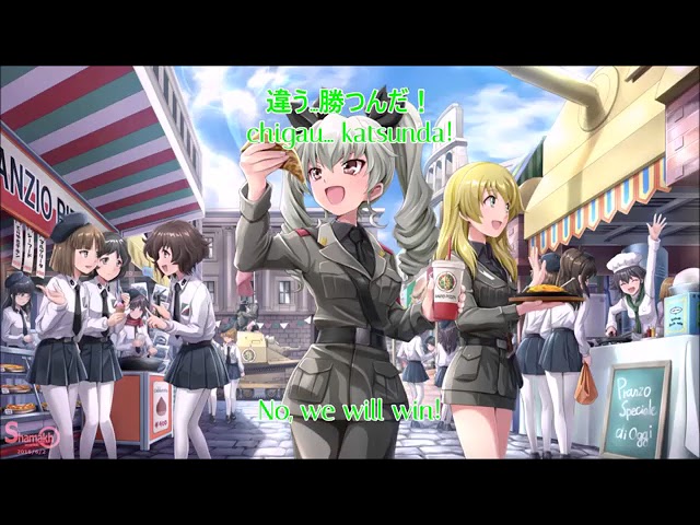 ガールズ パンツァー アンチョビの歌 Youtube ガールズ パンツァー アンチョビの歌 Youtube