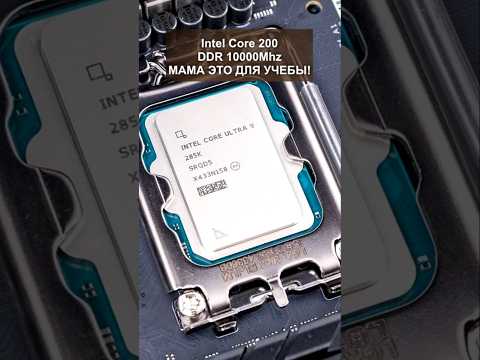 Новая память DDR5