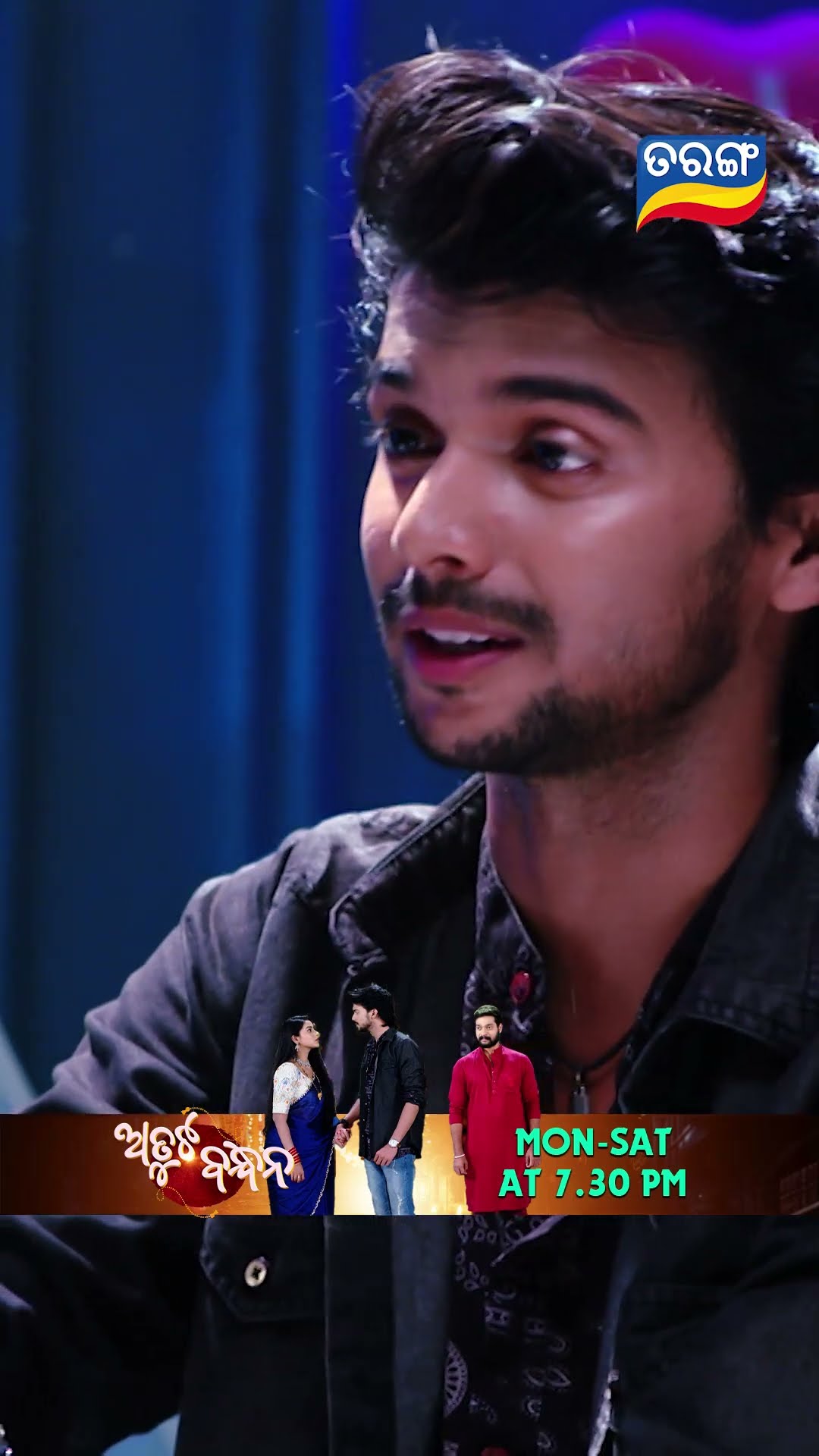 Atuta Bandhana | Shorts | AB @ 7.30 PM | Odia Serial–Tarang TV