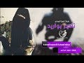 جديد دحه طناخة وعناد وضغط زناد تاجر بواريد عبدالله السعايدة 2019