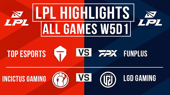 LPL Highlights ALL GAMES Week 5 Day 1 | LPL Spring 2024 - DayDayNews