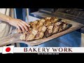 Quiet space woodfired oven and baking  the moon and clown  sourdough bread in japan