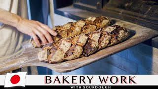 Quiet Space, Woodfired Oven, and Baking | The Moon and Clown | Japanese Craftsmanship