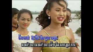 Video thumbnail of "ពស់វែកស្រង៉ែ (រាំវង់) - គីង សូរិយា"