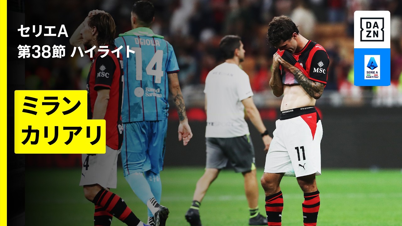 アーセナルとのCL決勝に臨むPSG 主軸のハキミは怪我からの回復が遅れて