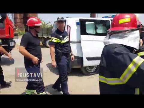 რუსთავში აფეთქებას მსხვერპლი მოჰყვა