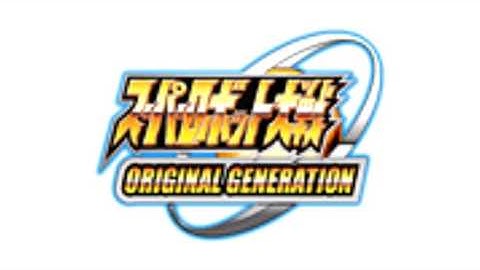 Emissary From The Void (Cut Version) - Super Robot Wars Original Generation