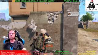 ПОЧИЛИМ | КАСТОМКИ PUBG MOBILE | СТРИМ по ПУБГ | ПАБГ МОБАЙЛ. ПОЧИЛИМ | КАСТОМКИ PUBG MOBILE | СТРИМ по ПУБГ | ПАБГ МОБАЙЛ.