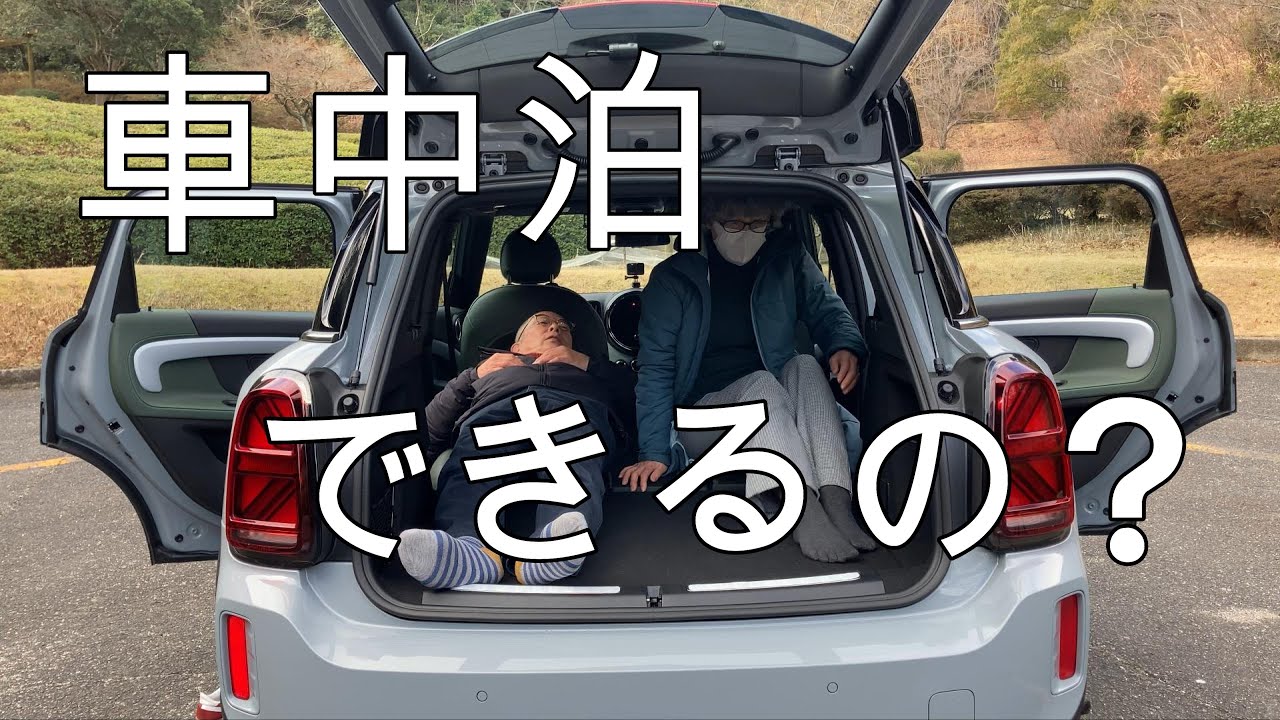 MINI F60クロースオーバー用車中泊ベットキット Amazon.co.jp: ミニクーパー MINIクロスオーバー(MINI crossover) F60