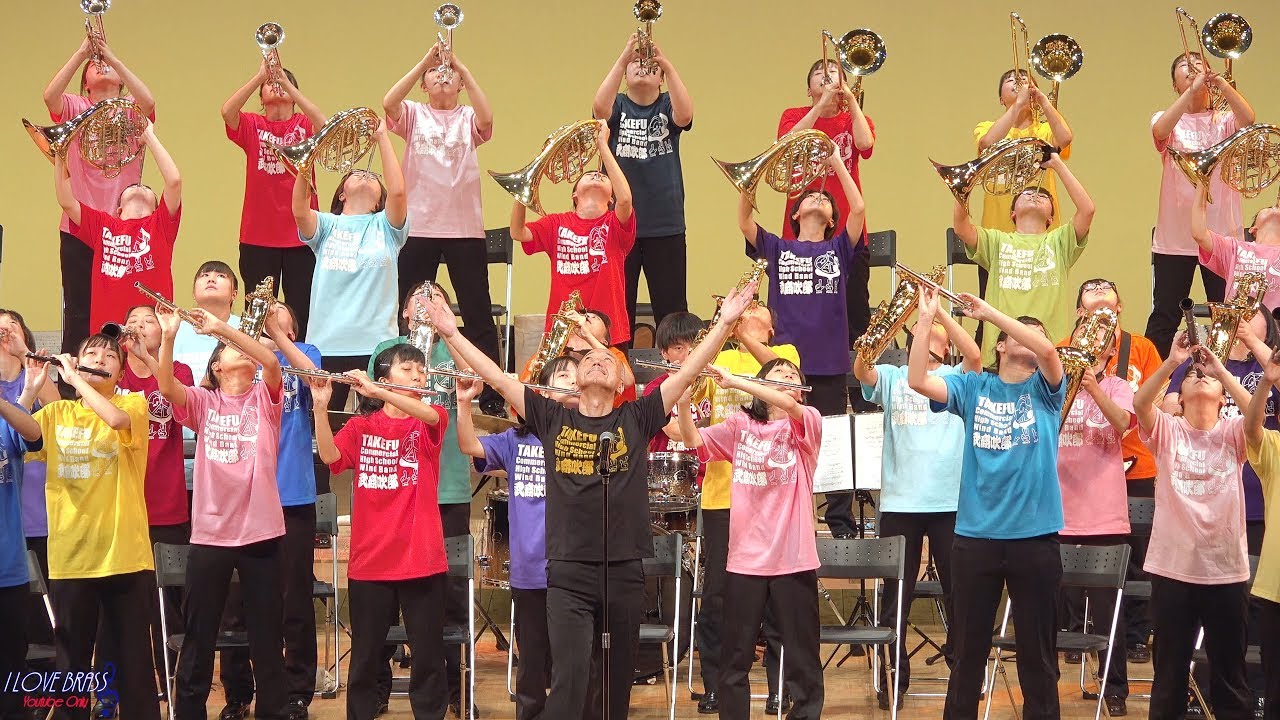 武生商業高校 / 武生商工高校(仮称)学校説明会　歓迎演奏 / ♪Celebration♪Peaceful Utopia♪Luv, Peace under the Groove. 他