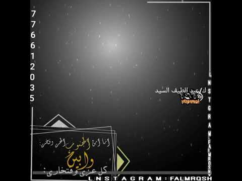 جديد2020 ابين الحرار جواب عبد الطيف السيد علا العوبان