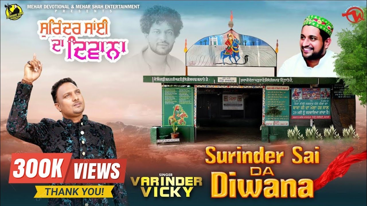 Surinder Sai Da Diwana   Official Video 2023   Varinder Vicky   Bakarpur Darbar   Mehar Shah Ent
