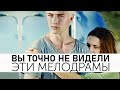 Небанальные мелодрамы, которые доведут вас до слез. Топ фильмов. Часть 2