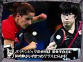 One Minute, One Sport パラ卓球編