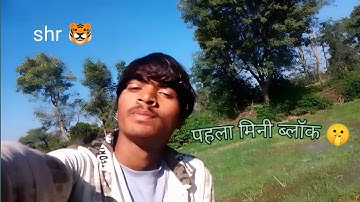 My first vlog khetu m kaise Pani pilaye hm loge 
